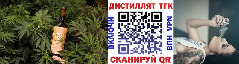 Печенье с ТГК конопля  Данилов 