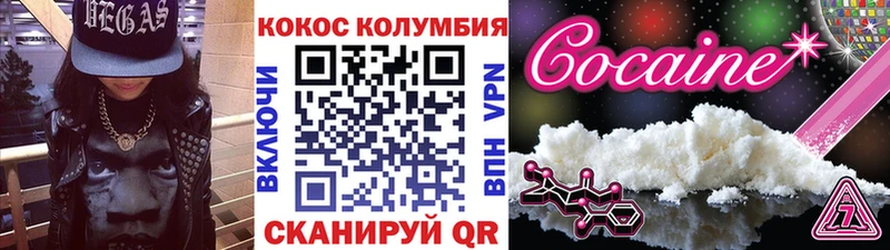 наркотики  Данилов  КОКАИН 97% 
