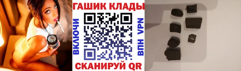 Гашиш hashish  дарнет шоп  OMG сайт  Данилов 