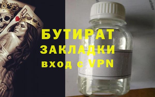 гидропоника Абдулино