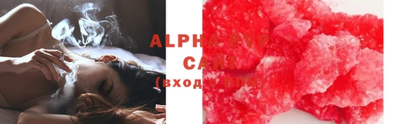 эйфоретик Абинск