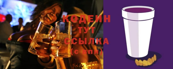амфетамин Абаза