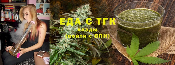 эйфоретик Абинск