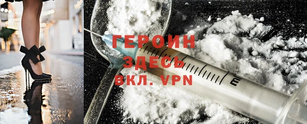 каннабис Рославль