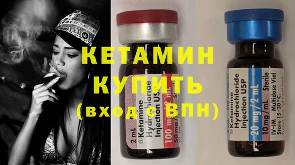 амфетамин Абаза