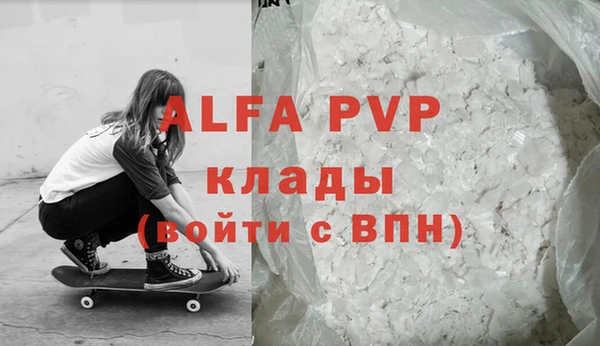 амфетамин Абаза