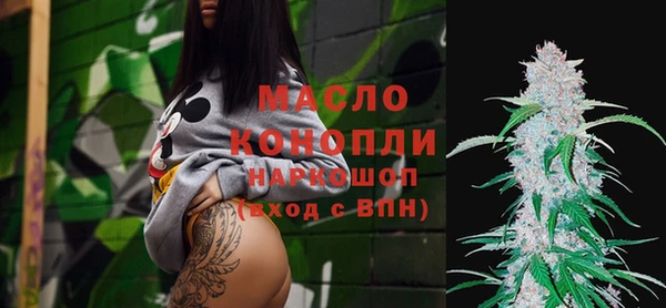 амфетамин Абаза