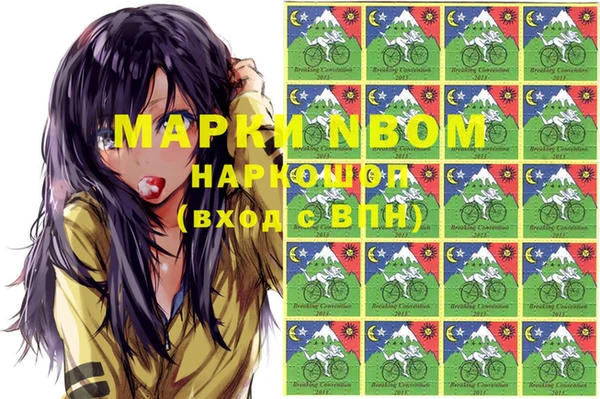 мефедрон мука Россошь