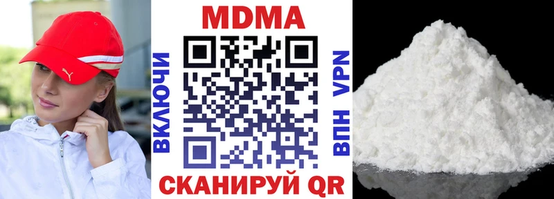 МДМА crystal  Данилов 