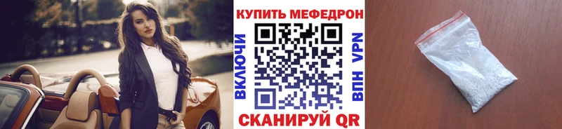 kraken как войти  Данилов  сайты даркнета формула  МЯУ-МЯУ мука 