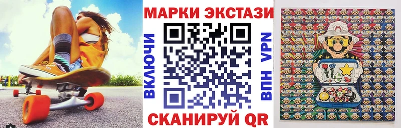 закладки  Данилов  Марки NBOMe 1,5мг 