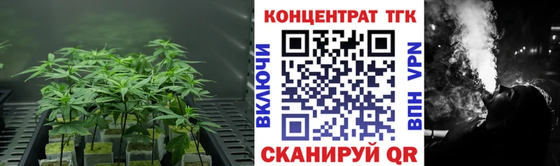 Дистиллят ТГК вейп  Данилов 